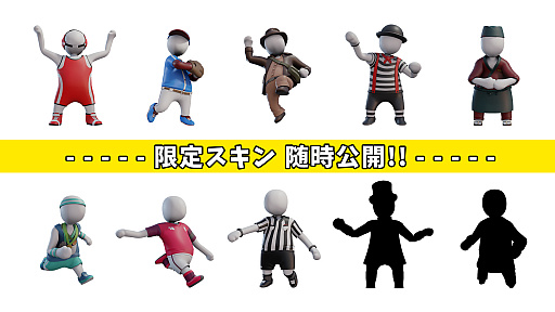 画像ギャラリー No.006のサムネイル画像 / 「ヒューマン フォール フラット」パッケージ版の限定スキンはサッカーとレフリー