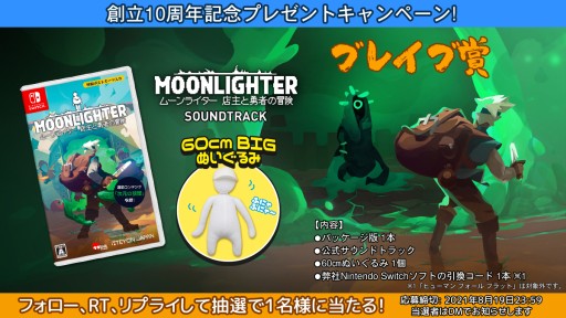 ꡼ No.004 | ֥ҥ塼ޥ ե եåȡפʤɡTeyon JapanSwitchȥ50󥪥ե뤬档Twitterڡ