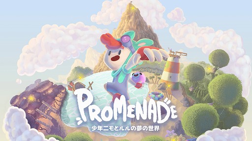 画像ギャラリー No.007のサムネイル画像 / 「ヒューマン フォール フラット」の新ステージなど,全7タイトルを試遊できる。Teyon Japan,東京ゲームショウ2024出展情報を公開