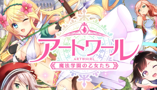 ���������꡼ No.002�Υ���ͥ������ / DMM GAMES������֥饦��������֥����ȥ�� ��ˡ�ر�β��������פλ�����Ͽ���դ򳫻�