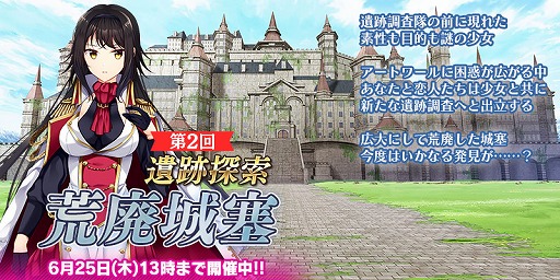 ���������꡼ No.001�Υ���ͥ������ / �֥����ȥ�� ��ˡ�ر�β��������פˤ���2�����õ���ȹ��Ѿ�ɡɤ����š������ᤫ���ȥ��ΥХˡ������ġɤ��ɲä�