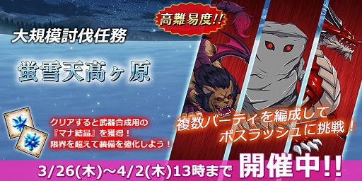 ���������꡼ No.003�Υ���ͥ������ / �֥����ȥ�� ��ˡ�ر�β��������פˤ���2�����õ���ȹ��Ѿ�ɡɤ����š������ᤫ���ȥ��ΥХˡ������ġɤ��ɲä�