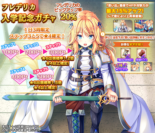 画像ギャラリー No.004のサムネイル画像 / 「アートワール 魔法学園の乙女たち」,新ヒロイン「忠誠尽くす献身の騎士フレデリカ」が参戦