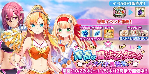 ���������꡼ No.001�Υ���ͥ������ / �֥����ȥ�� ��ˡ�ر�β��������פǡ�����10Ϣ������̵�������ڡ���ɤʤɤΥ����ӥ�2��ǯ��ǰ���٥�Ȥ�����