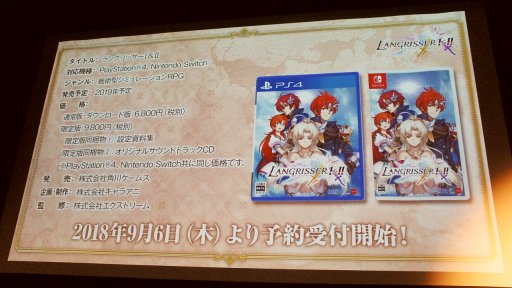 うるし原智志氏も登壇した「ラングリッサー I&II」製作発表会レポート
