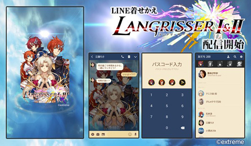 ���������꡼ No.001�Υ���ͥ������ / �֥�󥰥�å���I&II�פ�LINE�夻�������ۿ�����