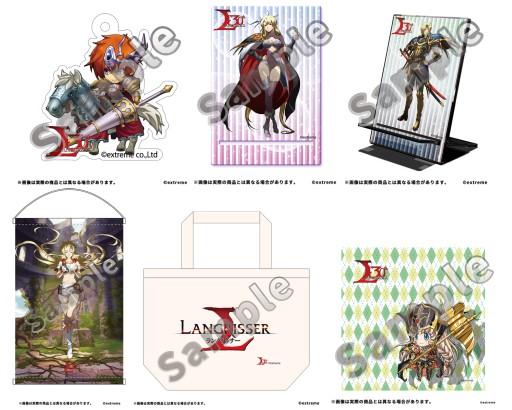 ラングリッサーI＆II（限定版） Switch　タペストリー付き Switch】 ラングリッサーI＆II [限定版]