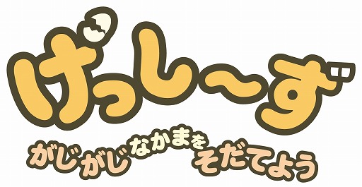 ꡼ No.001 | ϥ֤äפNintendo Switchǥಽ㤪ޡեƥХ2018᤯ץ쥤֥Ÿ