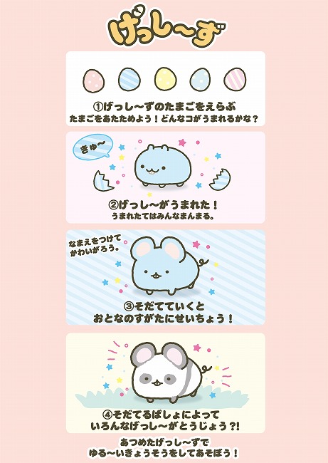 ꡼ No.003 | ϥ֤äפNintendo Switchǥಽ㤪ޡեƥХ2018᤯ץ쥤֥Ÿ