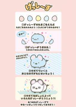 ���������꡼ No.003�Υ���ͥ������ / Nintendo Switch��������������֤��ä����� ���������ʤ��ޤ򤽤��Ƥ�פ�11��15����ȯ��