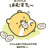 ���������꡼ No.005�Υ���ͥ������ / Nintendo Switch��������������֤��ä����� ���������ʤ��ޤ򤽤��Ƥ�פ�11��15����ȯ��