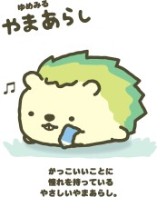 ���������꡼ No.006�Υ���ͥ������ / Nintendo Switch��������������֤��ä����� ���������ʤ��ޤ򤽤��Ƥ�פ�11��15����ȯ��