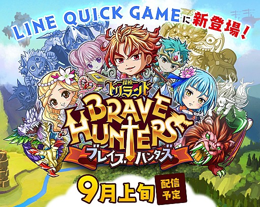 ꡼ No.001Υͥ / õɥ ֥쥤֥ϥ󥿡פLINE QUICK GAME9ܤۿ