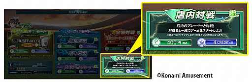 画像ギャラリー No.004のサムネイル画像 / 「BASEBALL COLLECTION SEASON 2020」でアペンドパック第3弾が配信開始。新イベントも