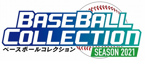 ���������꡼ No.003�Υ���ͥ������ / �ץ���奫���ɥ����ॷ�꡼���κǿ����BASEBALL COLLECTION SEASON 2021�פ���Ư���ϡ��������ȥ��åץ����ڡ����»�