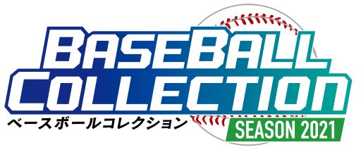 画像ギャラリー No.001のサムネイル画像 / 「BASEBALL COLLECTION」で新緑スペシャルスタンプキャンペーンが開催