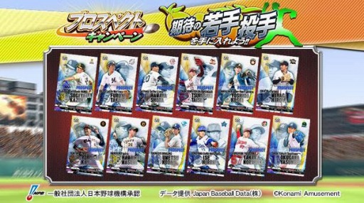 ꡼ No.002 | BASEBALL COLLECTIONפ˿ƥȸ³˥ȡɤо졣ץڥȥڡ»