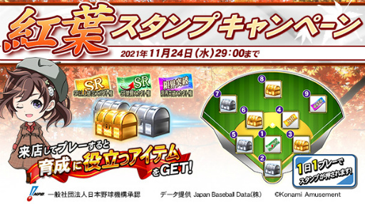 ꡼ No.003 | BASEBALL COLLECTION SEASON 2021פΥץ졼դ곫