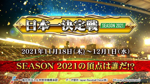 ���������꡼ No.001�Υ���ͥ������ / ��BASEBALL COLLECTION�ץ쥮��顼���꡼�����ܰ�����郎����