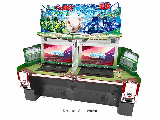 画像集#001のサムネイル/「BASEBALL COLLECTION SEASON 2022」が本日稼働開始。さまざまな特典を獲得できるキャンペーンも開催中