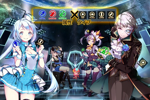 画像ギャラリー No.003のサムネイル画像 / キャラの育成要素を盛り込んだ「TAPSONIC」シリーズの最新作が9月中旬に配信。事前登録を受付中