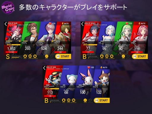 ꡼ No.018 | ꡼TAPSONIC TOPפ912˥꡼ëǳŤ줿DJMAXץ꡼θ٥ȡMusic Cafe vol.2פݡȤ褦