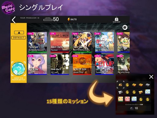 ꡼ No.019 | ꡼TAPSONIC TOPפ912˥꡼ëǳŤ줿DJMAXץ꡼θ٥ȡMusic Cafe vol.2פݡȤ褦