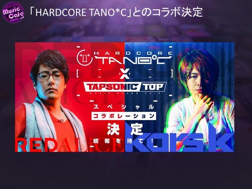 画像集#026のサムネイル/シリーズ新作「TAPSONIC TOP」は9月12日にリリース。渋谷で開催された「DJMAX」シリーズの公式イベント「Music Cafe vol.2」をレポートしよう