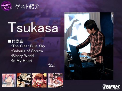 ꡼ No.027 | ꡼TAPSONIC TOPפ912˥꡼ëǳŤ줿DJMAXץ꡼θ٥ȡMusic Cafe vol.2פݡȤ褦