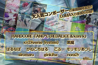 画像ギャラリー No.004のサムネイル画像 / リズムゲーム「TAPSONIC TOP」,iOS/Android版が配信スタート