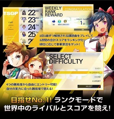 画像ギャラリー No.005のサムネイル画像 / リズムゲーム「TAPSONIC TOP」,iOS/Android版が配信スタート