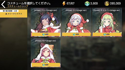 ���������꡼ No.002�Υ���ͥ������ / ��TAPSONIC TOP�ס��������塼�ൡǽ�������������ȥ�ԥʥ��ɤΥ��ꥹ�ޥ��������о�