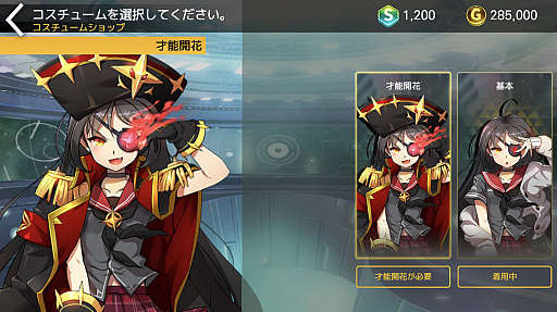 ���������꡼ No.003�Υ���ͥ������ / ��TAPSONIC TOP�ס��������塼�ൡǽ�������������ȥ�ԥʥ��ɤΥ��ꥹ�ޥ��������о�