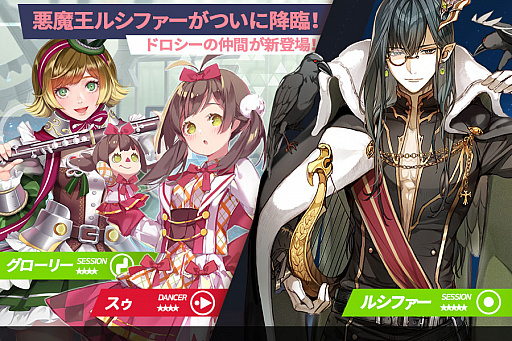 ���������꡼ No.001�Υ���ͥ������ / ��TAPSONIC TOP�ס�3�ͤο�����餬�о졣��饳��ƥ�ġ֥��ɥ٥���㡼�⡼�ɡפ����