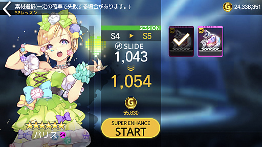 ���������꡼ No.008�Υ���ͥ������ / ��TAPSONIC TOP�ס�3�ͤο�����餬�о졣��饳��ƥ�ġ֥��ɥ٥���㡼�⡼�ɡפ����