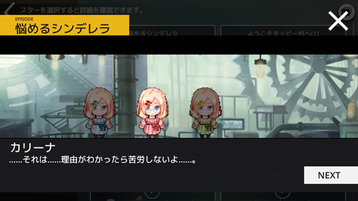 ���������꡼ No.003�Υ���ͥ������ / ��TAPSONIC TOP�ס����롼�ץ��ȡ��꡼�˿����ʥ��ԥ����ɤ��ɲ�