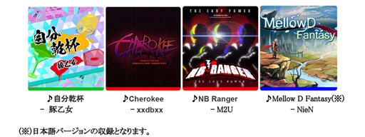 ���������꡼ No.008�Υ���ͥ������ / ��TAPSONIC TOP�ס����롼�ץ��ȡ��꡼�˿����ʥ��ԥ����ɤ��ɲ�