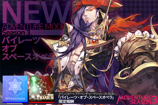 ���������꡼ No.001�Υ���ͥ������ / ��TAPSONIC TOP�ס����ɥ٥���㡼�⡼�ɤο��������󤬳���