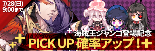 ���������꡼ No.006�Υ���ͥ������ / ��TAPSONIC TOP�ס����ɥ٥���㡼�⡼�ɤο��������󤬳���