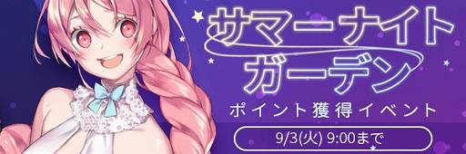 ���������꡼ No.004�Υ���ͥ������ / ��TAPSONIC TOP�ס�6����ο��ʤ��ɲá����٥�ȡ֥��ޡ��ʥ��ȥ����ǥ�פ�����