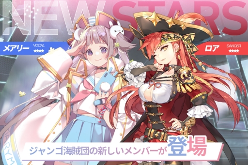 ���������꡼ No.001�Υ���ͥ������ / ��TAPSONIC TOP�פ˿��������֥ᥢ�꡼�פȡ֥����פ��ɲá�2020ǯ�˻��褹�륳��ݡ������ξ�������