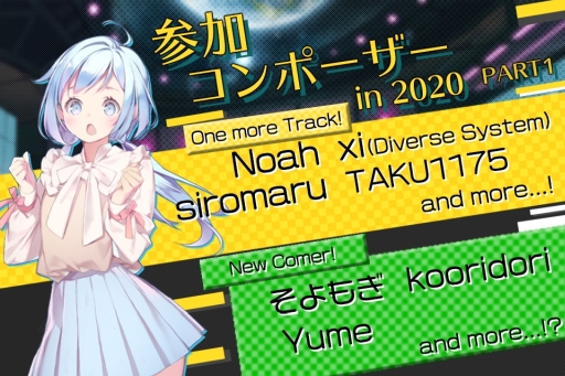 ���������꡼ No.006�Υ���ͥ������ / ��TAPSONIC TOP�פ˿��������֥ᥢ�꡼�פȡ֥����פ��ɲá�2020ǯ�˻��褹�륳��ݡ������ξ�������