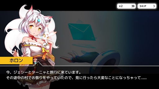 画像ギャラリー No.002のサムネイル画像 / 「TAPSONIC TOP」,アドベンチャーモードシーズン7がスタート。ストーリーには新エピソードが追加