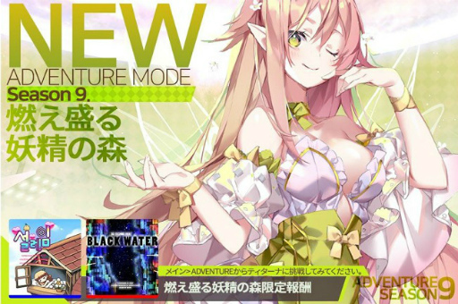 ���������꡼ No.001�Υ���ͥ������ / ��TAPSONIC TOP�ץ��ɥ٥���㡼�⡼�� ��������9������