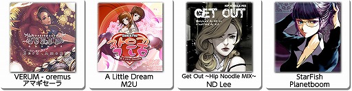 ���������꡼ No.008�Υ���ͥ������ / ��TAPSONIC TOP�ץ��ɥ٥���㡼�⡼�ɤο����꡼������������