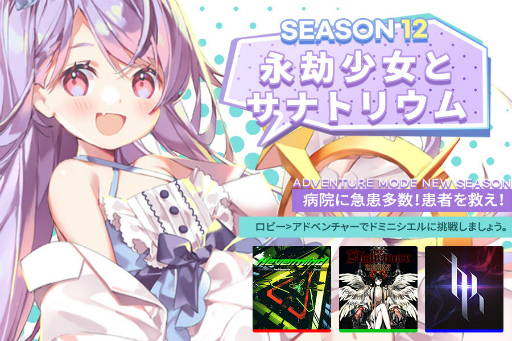 ���������꡼ No.001�Υ���ͥ������ / ��TAPSONIC TOP�ץ��ɥ٥���㡼�⡼�� ��������12������