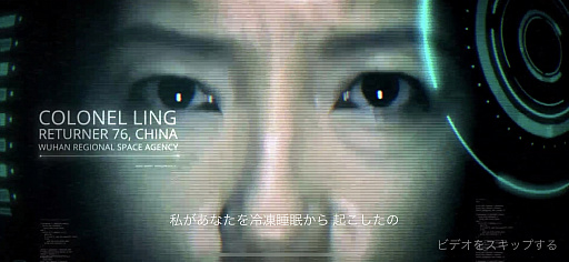 画像ギャラリー No.005のサムネイル画像 / 謎解きに詰まってもAIが助けてくれる。iOS向けパズルゲーム「リターナー77」が配信開始,第2章までは無料プレイが可能