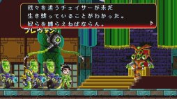 画像ギャラリー No.027のサムネイル画像 / 2Dアクション「FREEDOM PLANET」,期間限定33%セールを開催。体験版の配信も