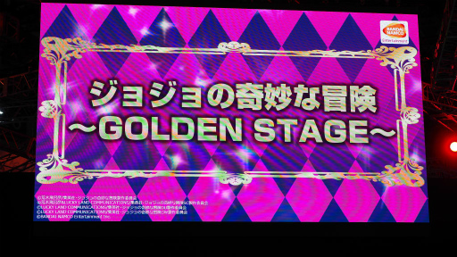 ꡼ No.001Υͥ / TGS 2018ϥޥۥץ֥祸Υԥѥݥåספϡȥѥߥޥ󥷥ɥˡ 祸δ̯ GOLDEN STAGEݡ
