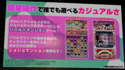 ꡼ No.014 | TGS 2018ϥޥۥץ֥祸Υԥѥݥåספϡȥѥߥޥ󥷥ɥˡ 祸δ̯ GOLDEN STAGEݡ